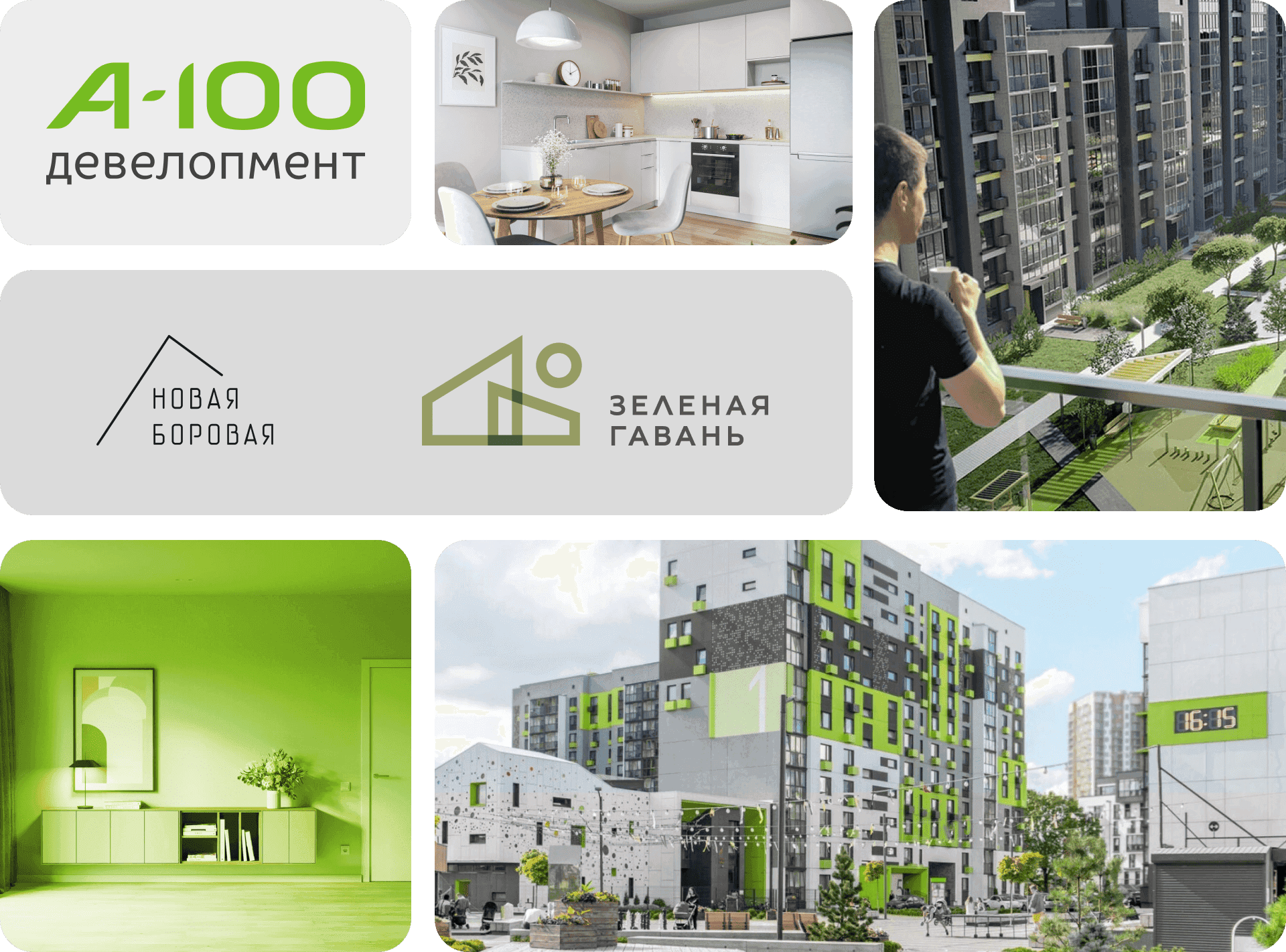 Застройщик А-100 Девелопмент - Greenman Realty Group | Агентство недвижимости Greenman Realty Group