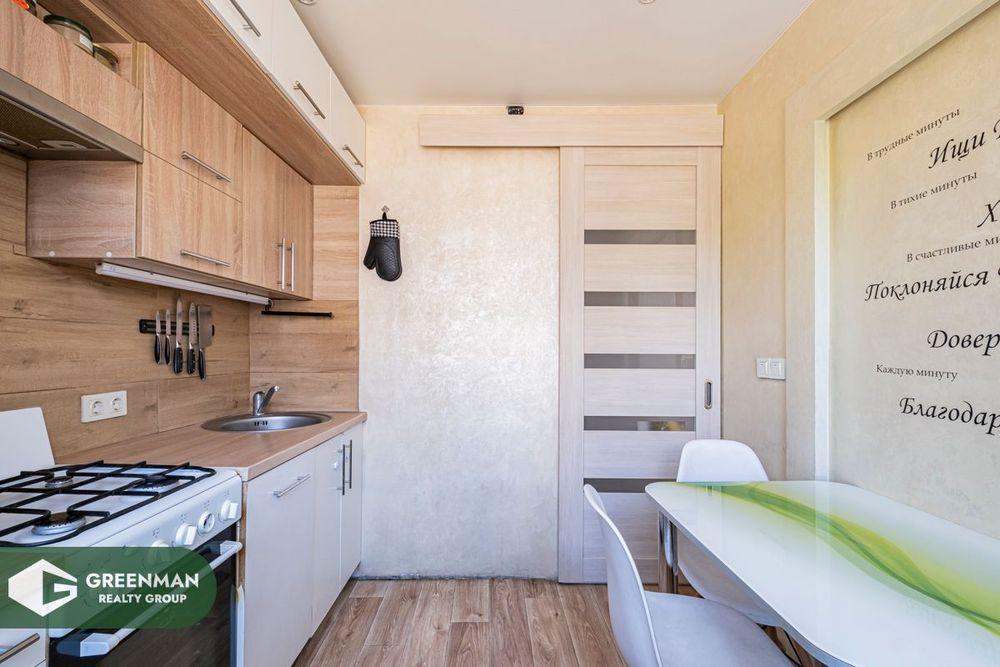 В продаже двухкомнатная квартира в центре города. | Агентство недвижимости Greenman Realty Group