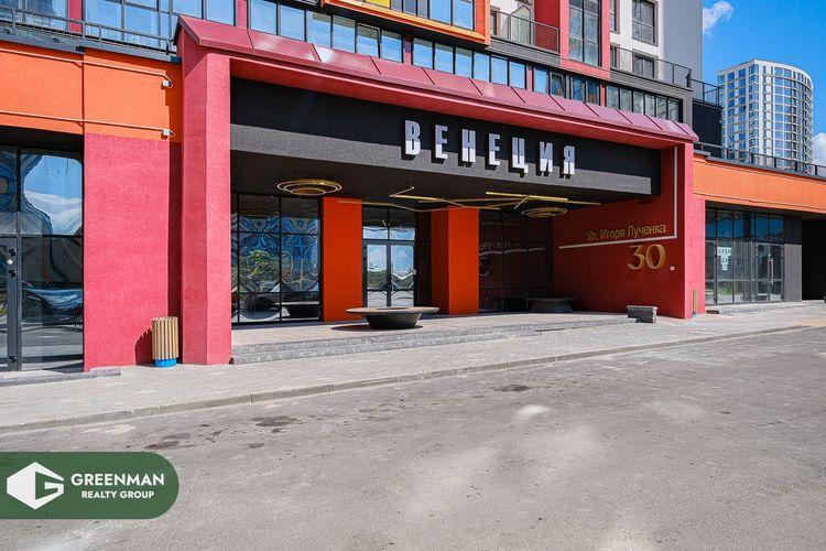 Продается видовая евродвушка в Минск-Мире! | Агентство недвижимости Greenman Realty Group