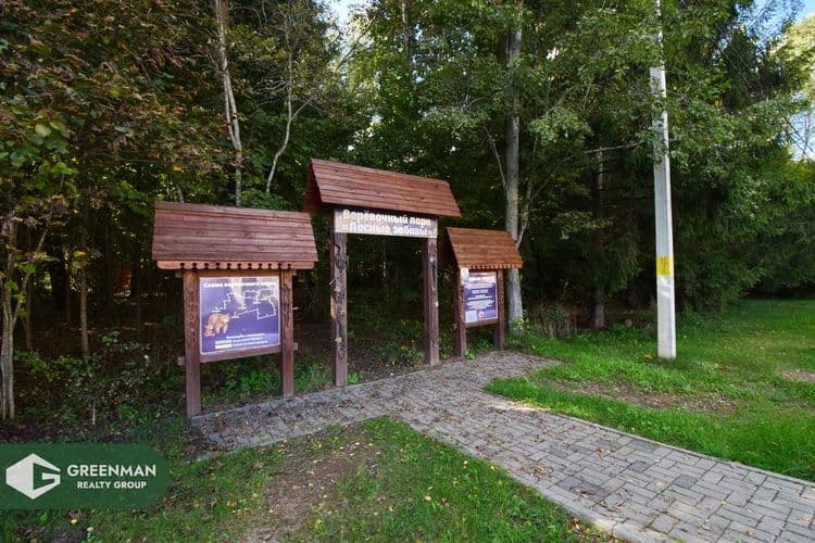 Квартира в Березинском заповеднике д. Домжерицы | Агентство недвижимости Greenman Realty Group