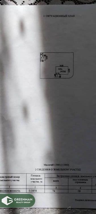 Дача в 15км от Минска в СТ "Трактор-Колоницы" | Агентство недвижимости Greenman Realty Group