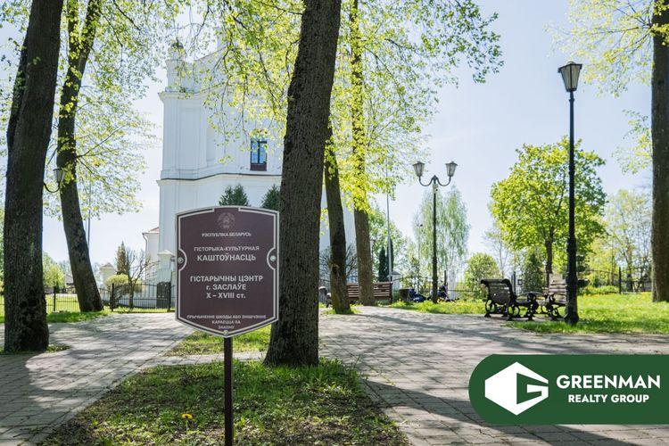Продается дом в Заславле по ул. Набережная | Агентство недвижимости Greenman Realty Group