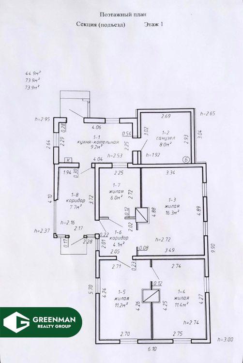 Кирпичный дом возле Грушевки | Greenrealty