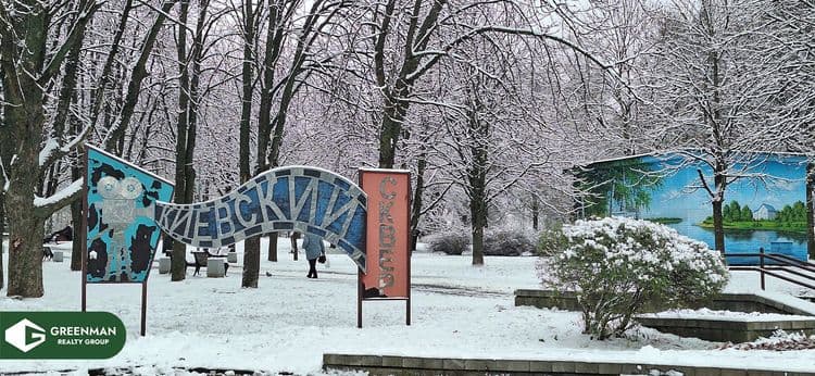 Комфорт и спокойствие в ЦЕНТРЕ Минска | Агентство недвижимости Greenman Realty Group