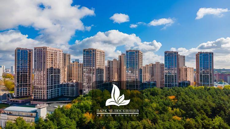 ЖК Парк Челюскинцев - Greenman Realty Group | Агентство недвижимости Greenman Realty Group