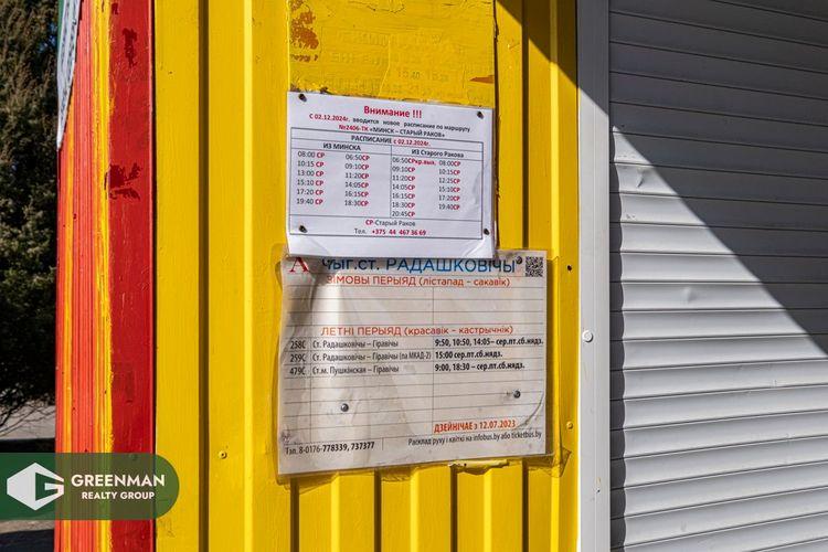 Участок в СТ рядом с ЖД станцией Радошковичи | Агентство недвижимости Greenman Realty Group