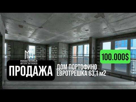 Новостройка в Минск-Мире рядом с метро по ул. Братская, 7 | Агентство недвижимости Greenman Realty Group