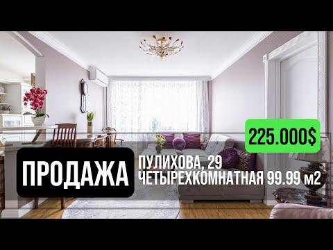 Светлая и просторная квартира в центре Столицы | Агентство недвижимости Greenman Realty Group