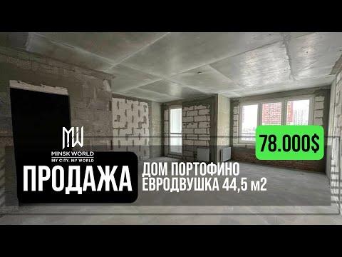 Новостройка в Минск-мире рядом с метро и ТЦ! | Агентство недвижимости Greenman Realty Group