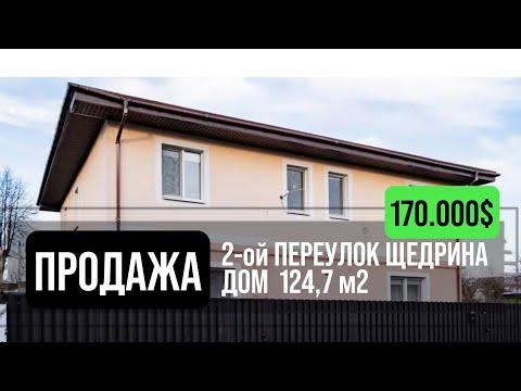 Просторный дом недалеко от центра столицы! | Агентство недвижимости Greenman Realty Group