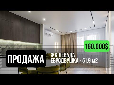 Новостройка с ремонтом в ЖК Левада | Агентство недвижимости Greenman Realty Group