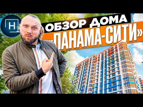Новостройка рядом с метро и ТЦ по ул. Щемелёва, 16! | Агентство недвижимости Greenman Realty Group