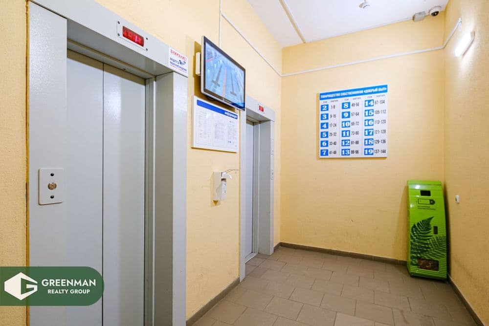 Перемещайтесь туда, где жизнь лучше! | Агентство недвижимости Greenman Realty Group