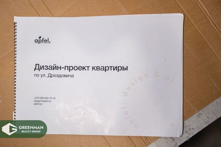Просторная квартира в зеленом районе столицы. | Агентство недвижимости Greenman Realty Group