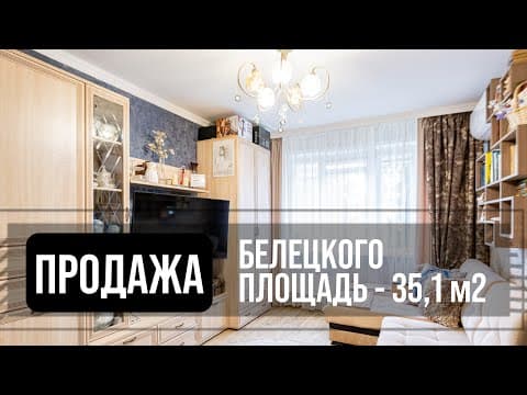 Светлая однокомнатная квартира с хорошим ремонтом! | Агентство недвижимости Greenman Realty Group